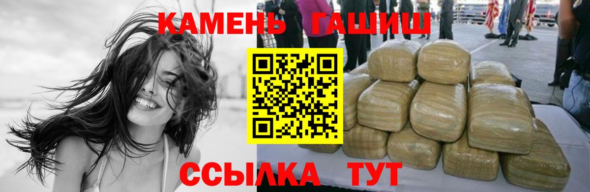 ГАШ гарик Таганрог