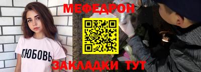 соль ск Бузулук