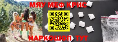 соль ск Бузулук