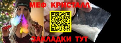 соль ск Бузулук