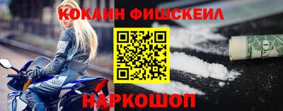 соль ск Бузулук