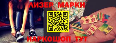 соль ск Бузулук