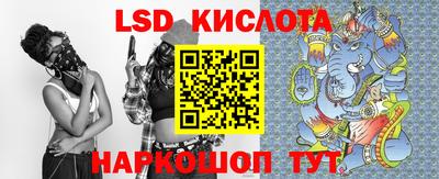 соль ск Бузулук