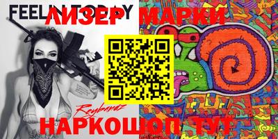 мефедрон VHQ Бугуруслан