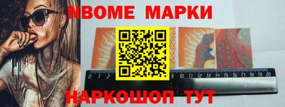 соль ск Бузулук