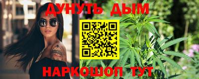 мефедрон VHQ Бугуруслан