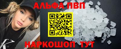 соль ск Бузулук