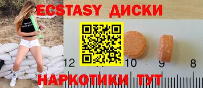 мефедрон VHQ Бугуруслан