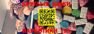 мефедрон VHQ Бугуруслан