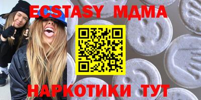 мефедрон VHQ Бугуруслан