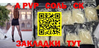гашиш Будённовск