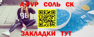 гашиш Будённовск