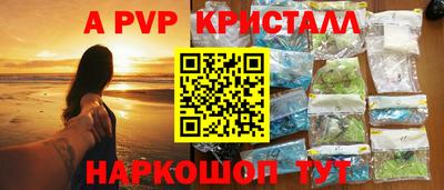 соль ск Бузулук