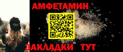 соль ск Бузулук