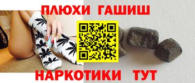 гашиш Будённовск
