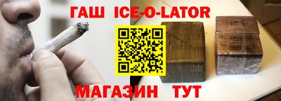 гашиш Будённовск