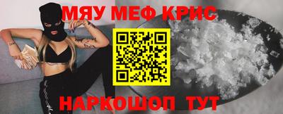 мефедрон VHQ Бугуруслан