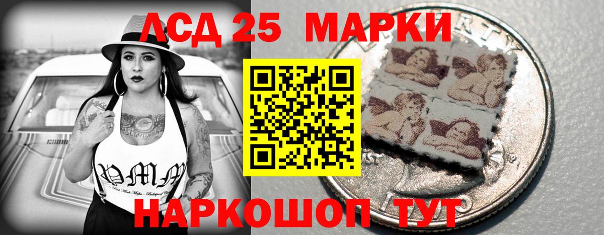 Таганрог  ЛСД экстази кислота  гидра как войти  ЛСД экстази кислота  Вход с VPN 