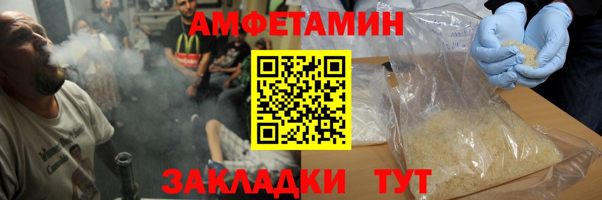 Первитин винт Таганрог