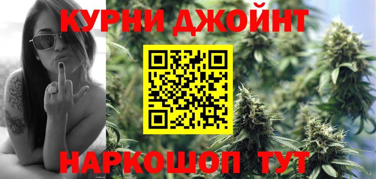 Марихуана марихуана Таганрог