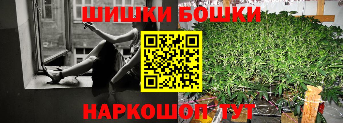 Марихуана индика  Канабис гибрид  Шишки марихуана OG Kush  Таганрог  Вход с VPN 